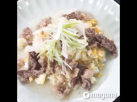 しっとりジューシー、まるでお店の味 牛肉あんかけチャーハン ｜ moguna[モグナ]