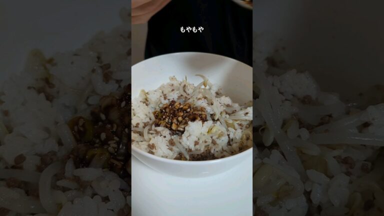 3日連続で食べても飽きない韓国家庭料理もやしご飯