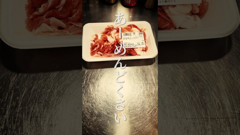 【手抜き野菜炒め】何もしたくないけど作らないといけない時に作る飯 #ずぼら飯 #手抜きごはん #おつまみ