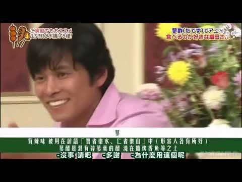 『SMAP×SMAP』今夜は大食い BISTRO ご家庭でもおススメ BISTRO串揚げ 8種!