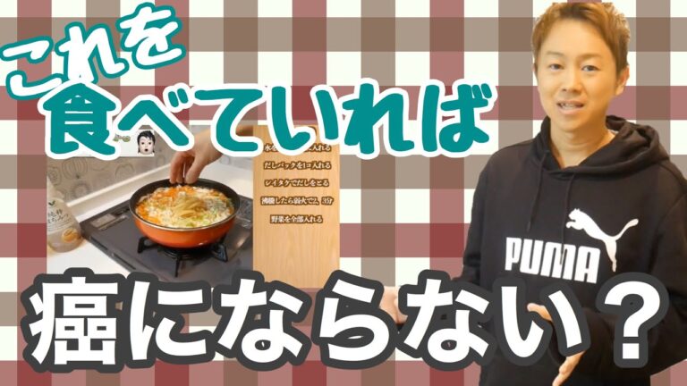 風邪も1日で治す！体を温めるスープの作り方教えます！！