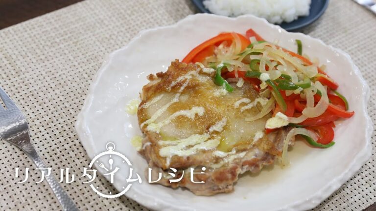 10分で1食レシピ「こんがりチキンのバスク風」を加瀬まなみさん（料理研究家）が実演！　10分で1食リアルタイムレシピPART19-1日目