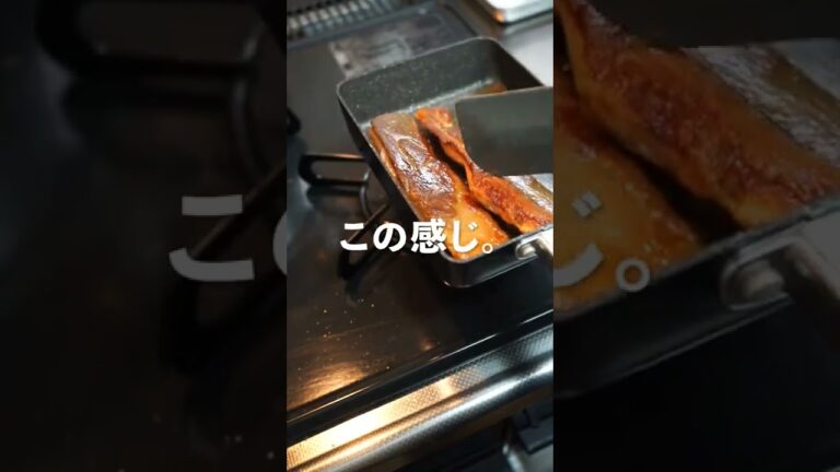 【皮目がえげつないっす、、！】鮭のムニエル #shorts