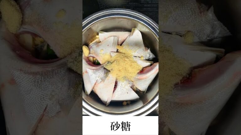 ハマチのカマが手に入ったので煮つけてみた