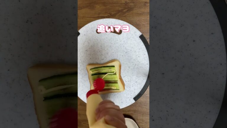 朝昼ごはんの生ハムサンドイッチ／食パンレシピ