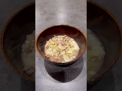 これ食って10kg痩せた。とりあえずこれ作って食っとけ。ひき肉と野菜のコンソメオートミール粥！