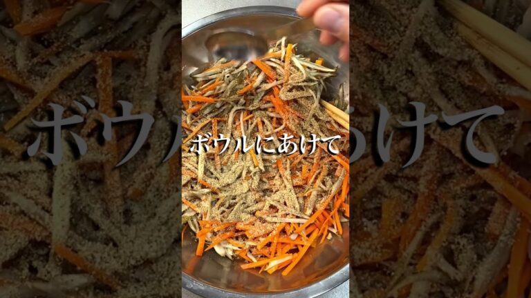 給食で食べたごぼうのサラダが食べたい #料理