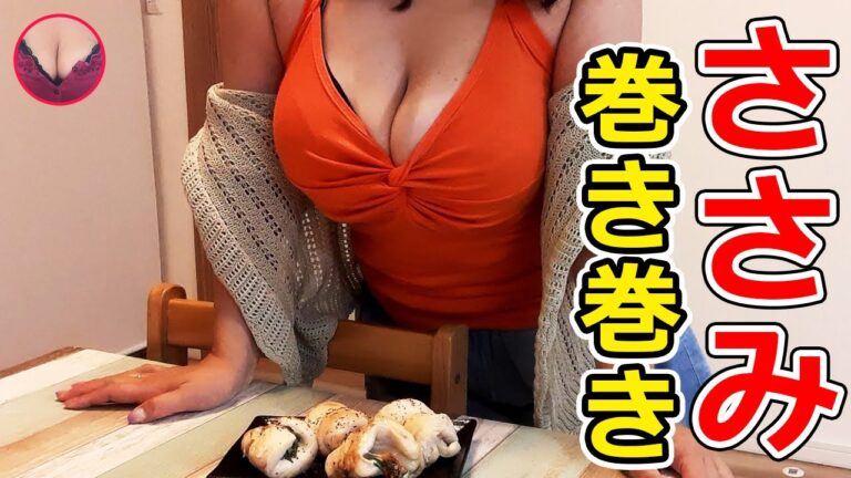 おつまみみーちゃんの肉料理🍖ボリューム満点！ささみのチーズ大葉巻き巻きで乾杯🍺