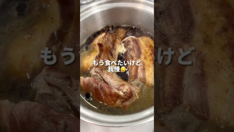 絶品スペアリブ #recipe #簡単レシピ #ワンオペ #料理 #簡単ごはん