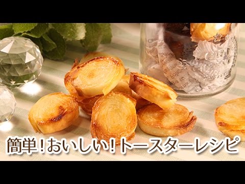 余った餃子の皮をさくさくパイにアレンジ！餃子の皮でバターシュガーパイ