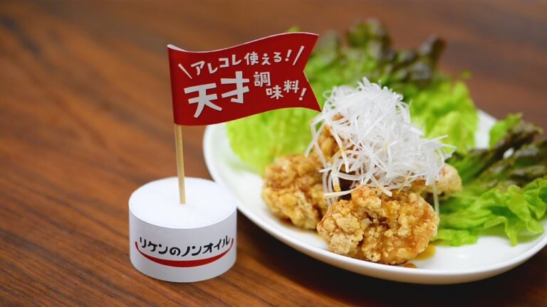 まるで本格油淋鶏！ 中華風 鶏の唐揚げ