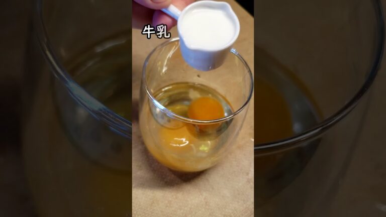 絶対覚えて！家庭で作る！基本のオムライス　#shorts #料理 #レシピ #簡単レシピ