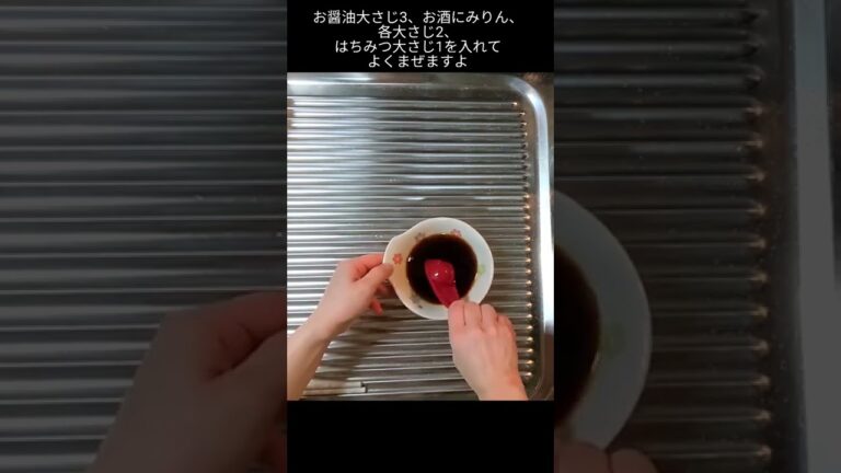 鶏ササミで作る簡単！照りっ照り✨美味すぎる照り焼きチキン！🐔🌸