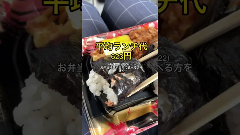 ヤスウマランチ　おにぎり