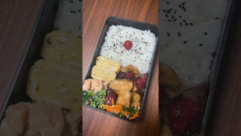 たんぱく質が摂れる【ダイエット弁当】【鶏胸肉とさつまいもの甘酢炒め】 #ダイエット #お弁当 #たんぱく質が摂れる