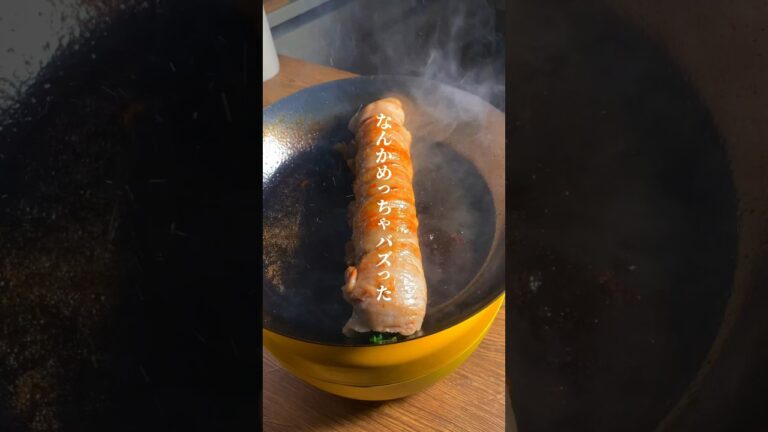 すいませんバズると思っておらず。動画ではニラを茹でてないですが、茹でてから水気を絞ってから豚肉で巻いた方が美味しいのでそうしてください🙇‍♂️ #簡単レシピ #節約レシピ #shorts