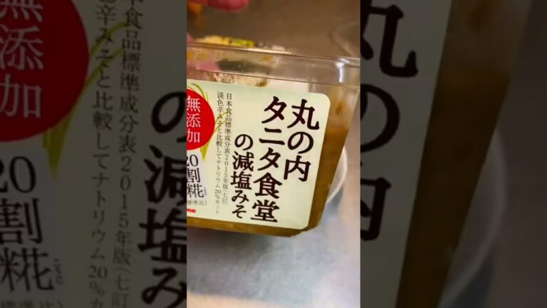 骨つきもも肉の味噌マヨ焼き#shorts