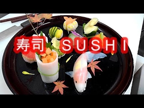 野菜手毬寿司と鯉寿司