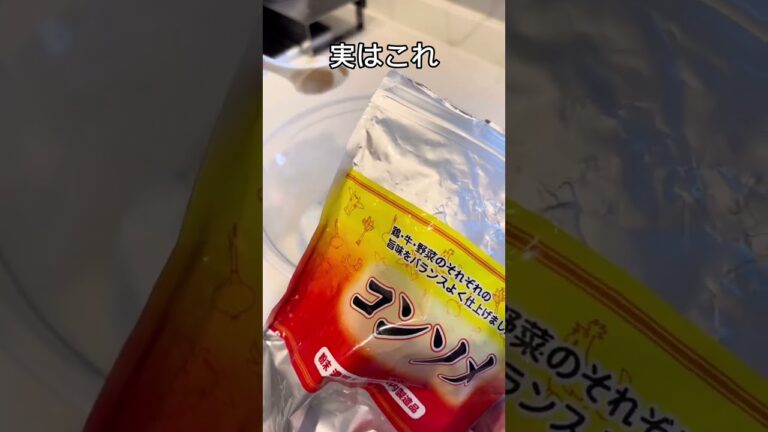 【-25kg料理】誰でも作れる冷製スープ✨
