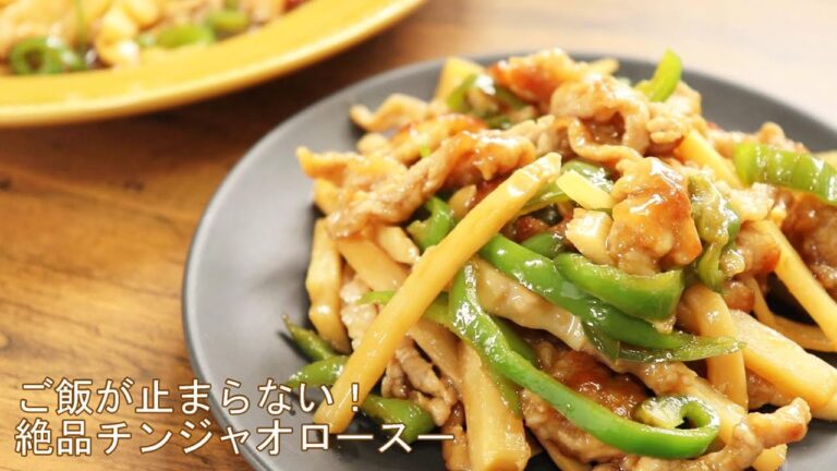 【五十嵐美幸シェフのチンジャオロース】中華のプロ直伝！本気の青椒肉絲【ヒルナンデスで話題のレシピを再現】