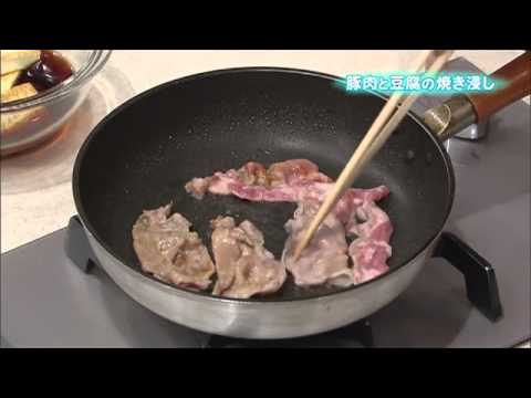豚肉と豆腐の焼き浸し