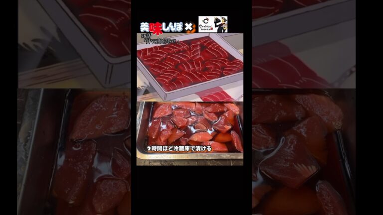 びっくり鉄火丼の作り方！【美味しんぼ】#youtubeshorts #アニメ飯 #美味しんぼ