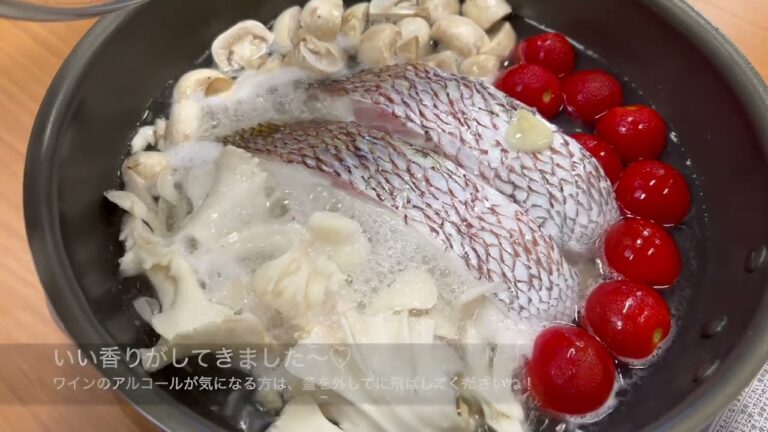 最後の一滴までおいしくめしあがれ！　鯛のトマトパッツァ