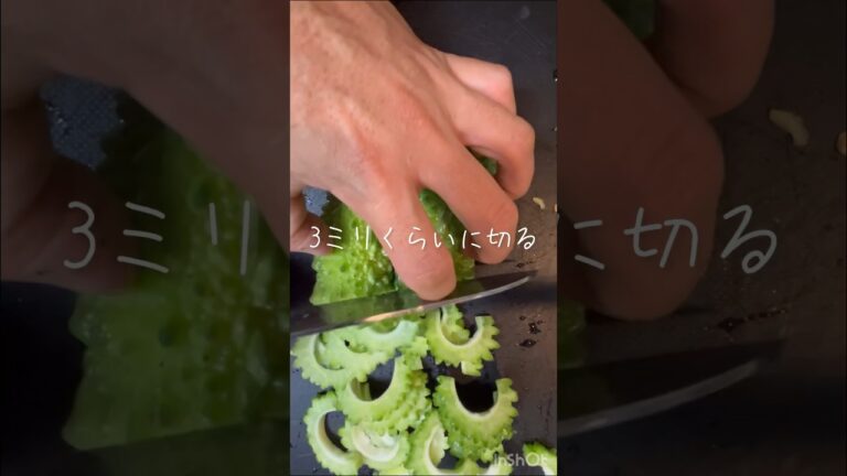 夏バテはゴーヤーで乗り切りろう#にがうり#佃煮#レシピ