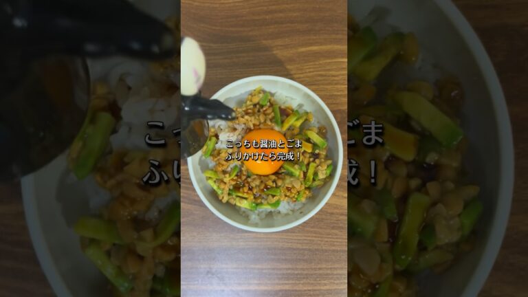 アボカド納豆で激うま2品🥑