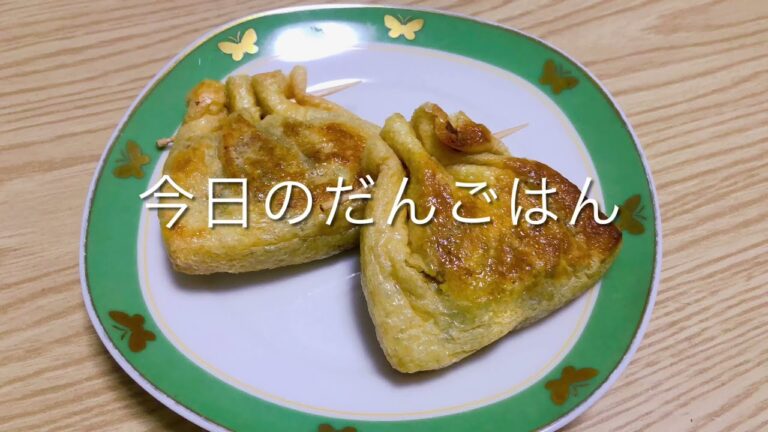 【納豆巾着】23歳一人暮らしのちょっとひと手間が美味しいおつまみ