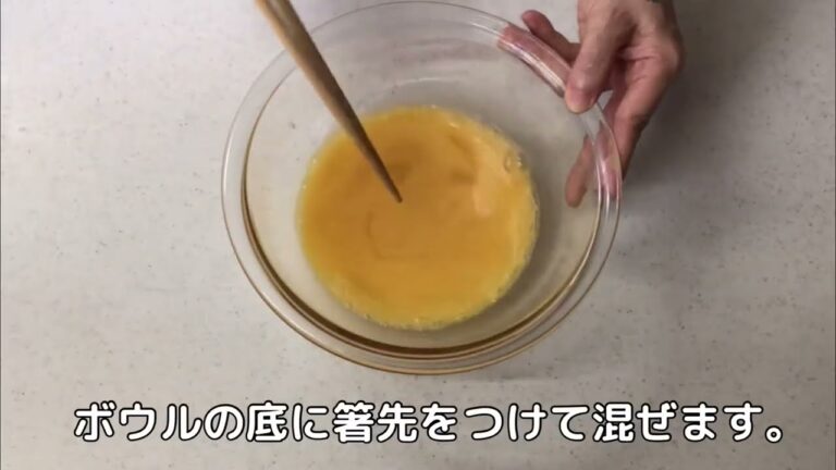だしから作る　甘くない卵焼き＆甘い卵焼き  基本の だし巻き玉子