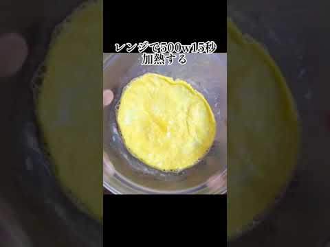 市販はもう買わない『タルタルソース』の作り方！茹で時間は必要ない！知らないと絶対に損！【裏技レンジレシピ】