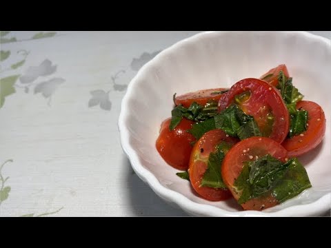 【トマトと大葉の簡単マリネ】トマトと大葉だけでも簡単に風味の良いマリネが出来ます。
