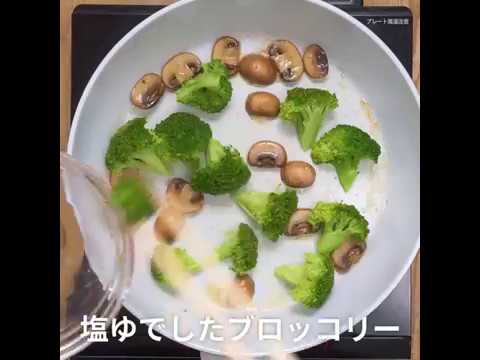 チーズがあつあつのうちにめしあがれ タラとブロッコリーのチーズ炒め ｜ moguna[モグナ]