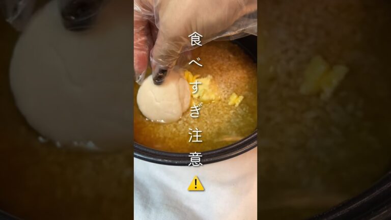 【食べすぎ注意⚠️】ホタテと青のりのバター醤油ご飯#毎日ご飯 #炊き込みご飯 #同棲ご飯