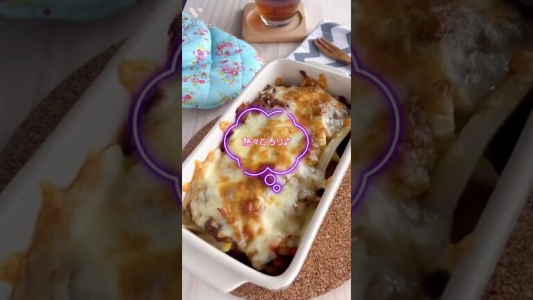 ポテトとカレーのチーズグラタンの作り方
