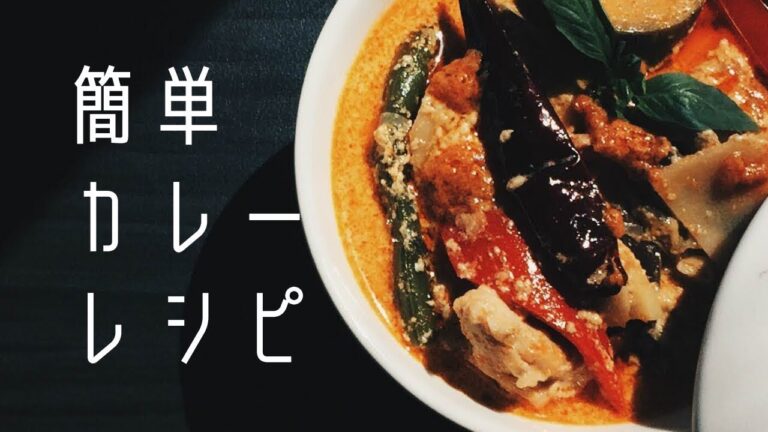 男の１分間クッキング（焼きカレードリア）