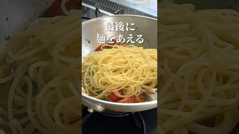 【ペペロンチーノ】オクラは茹でるな！一番美味しい夏のパスタ#shorts