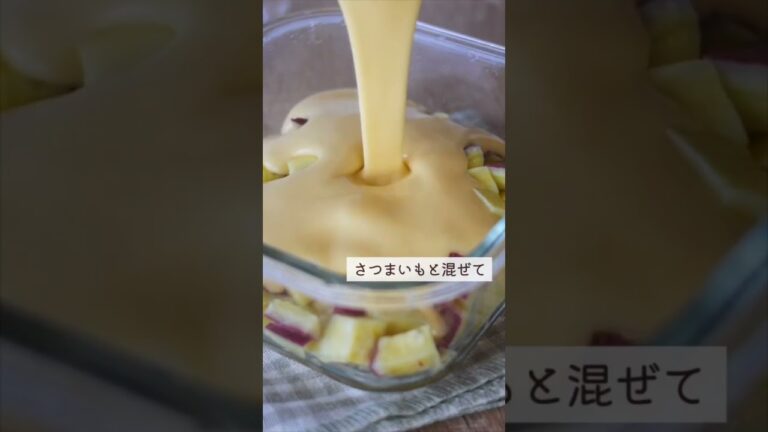 【レンジで作れる】ふわもち🍠さつまいも蒸しパン