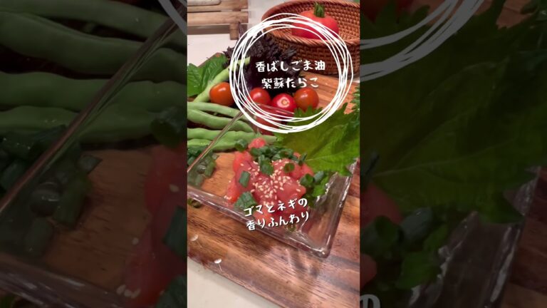 ＊香ばしごま油＊紫蘇たらこ　3分で簡単！家族が喜ぶ爽やかご飯のお供♥こどものおにぎりで食がススむ　大人はおつまみにも♪　＃しそ　＃たらこ　＃おかず　＃ごはんのお供　＃家族　＃食事　＃時短　＃お弁当