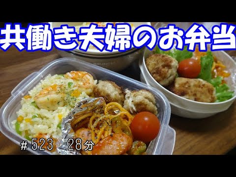【お弁当】ピラフ チーズバーグ ナポリタン