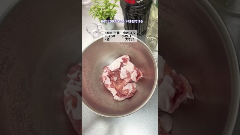 【2人暮らし食費1.5万】豚肉と茄子のおろしポン酢炒め🍆🐷#レシピ #料理 #料理動画 #時短節約 #時短ごはん #節約料理 #節約ごはん #節約飯 #節約 #簡単レシピ #茄子レシピ