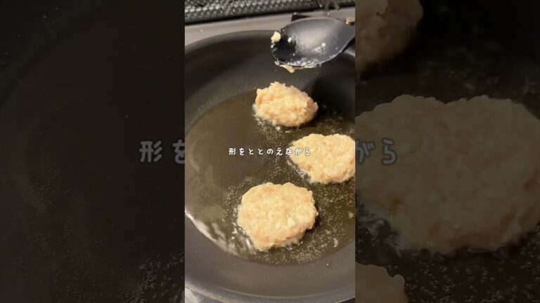 子どもウケ抜群【カリふわ豆腐ナゲット】#レシピ