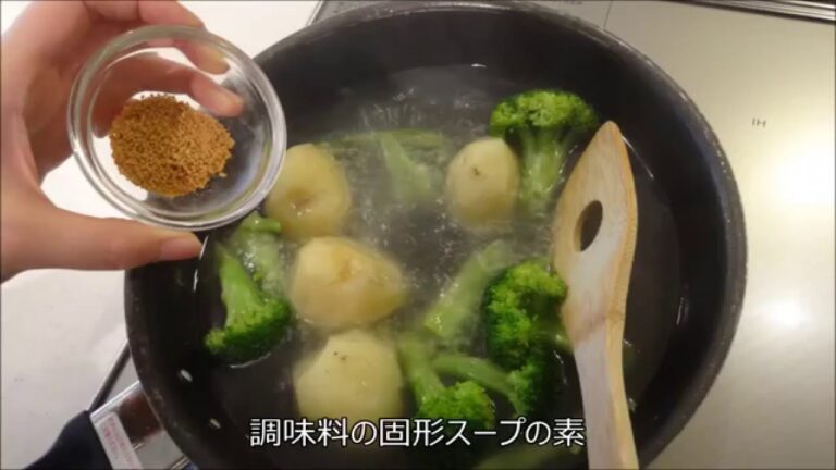 朝の目覚まし「ベジタブルスープ」の作り方　レシピ動画