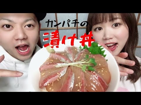 【絶品】誰でも簡単漬け丼
