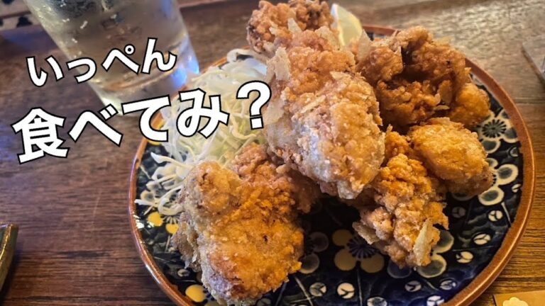 【堪らん…】ビビるほど美味しい唐揚げできた…