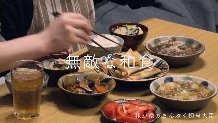 【平日晩ごはん】全部わたしのいちおしメニュー！大満足な６品