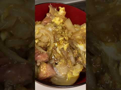 缶詰で作る親子丼！　簡単すぎるのにウマすぎてヤバいやつ。 #shorts #おうちごはん #医者
