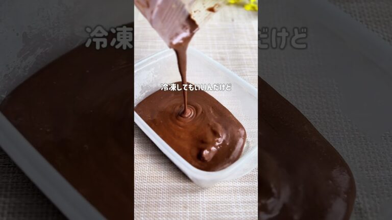 混ぜるだけ簡単【プロテインアイス】栄養補給　#アイスクリーム #プロテインアレンジ #低脂質　#ズボラダイエット  #ヘルシー　  #プロテインダイエット #shorts