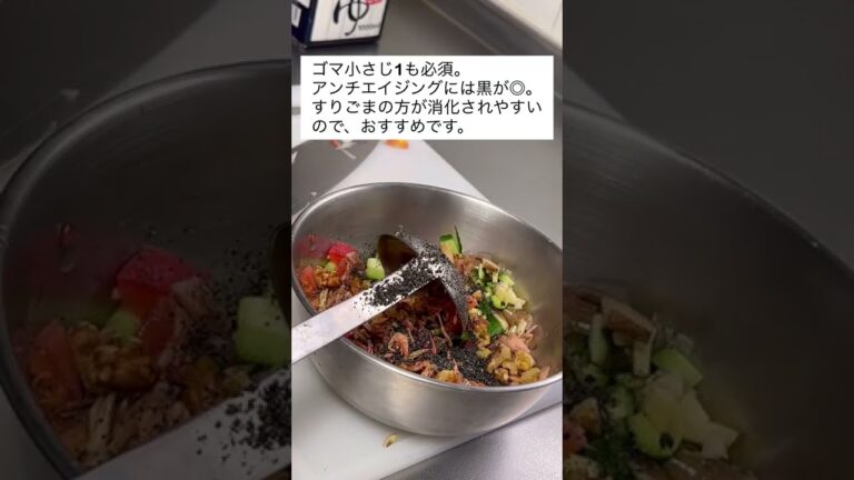 薬膳実験；「脳のゴミをとるそうめん」作ってみました！お味と結果は・・・